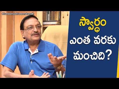 Is it wrong to be selfish sometimes?