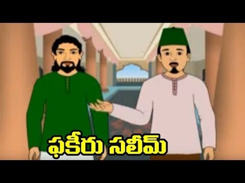 Pakiru saleem - arabian nighs - arabian stories