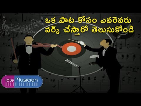 Basic Theory on Song - For beginners