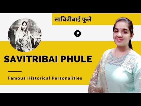 Savitribai Phule - सावित्रीबाई फुले - Personalities of Indian History