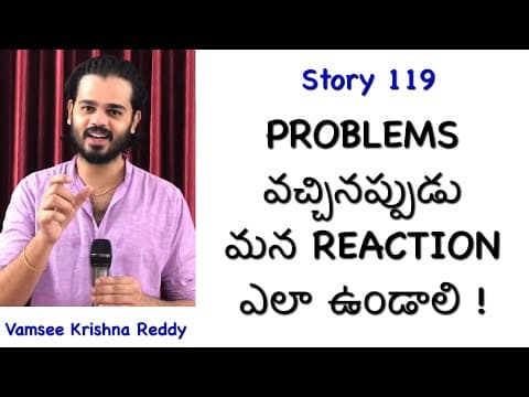 Story 119 | Problems Vachinappudu Mana Reaction Ela Undaali | Vamsee Krishna Reddy