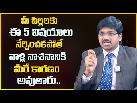 Sudheer Sandra : You Should Definitely Teach These 5 To Your Children | Positive Parenting Tips
