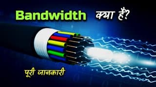 What is Bandwidth With Full Information |Hindi | Quick Support