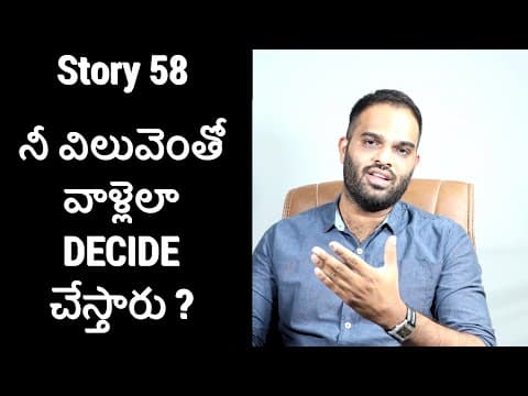 Story 58 | Nee Viluva Vaallela Decide chestharu | Crisna Chaitanya Reddy | Telugu Stories Create U