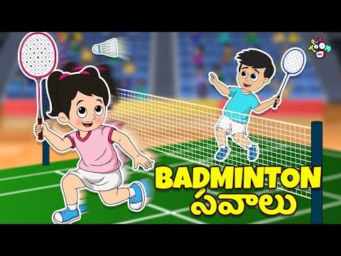 Badminton సవాలు | Telugu Kathalu | Moral Stories | Kids Animation Story | Puntoon Kids