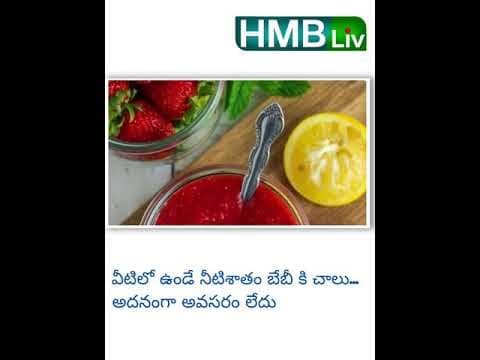 6 - 12 నెలల వరకు బేబీస్ కి మంచి నీళ్లు ఎంత పట్టాలి?