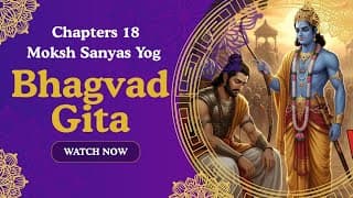 Bhagavad Gita Chapter 18: Moksh Sanyas Yog Yog through the Perfection of Renunciation and Surrender
