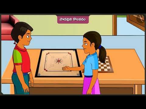 పొడవుని కొలవడం | Part 2/3 | Measurement of length