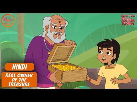 खजाने का असली मालिक | 32 | Hindi Moral Story | Story Time with Sudha Amma