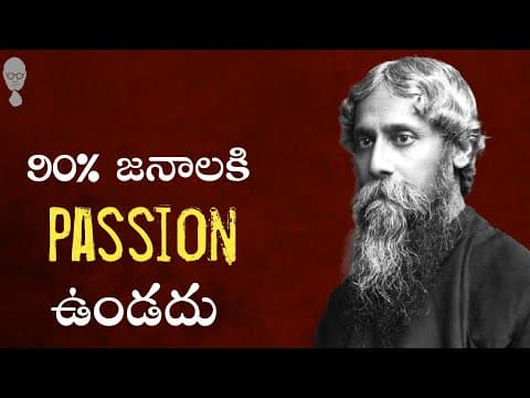 RABINDRANATH TAGORE : 90% జనాలకి Passion ఉండదు || Geethanjali in telugu || Think Telugu Podcast
