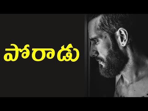 6 minutes to start your day right - morning motivation - motivational video for success in telugu