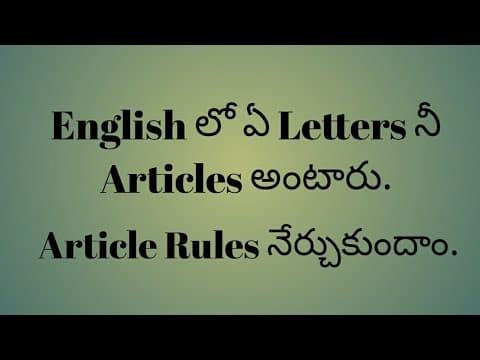 What are articles letters in english - articles rules - articles for kids - telugu