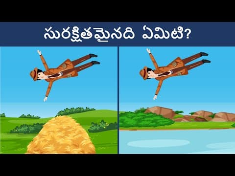 డిటెక్టివ్ Mehul (Episode 8) | డిటెక్టివ్ రిడిల్ | Riddles in Telugu | Detective Mehul Telugu