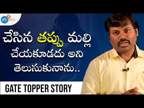 నీ Failures నిన్ను ఆపలేవు | Kiran Kumar | Josh Talks Telugu