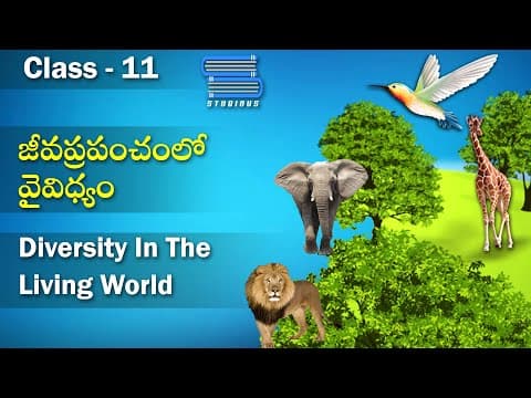 జీవ ప్రపంచంలో వైవిధ్యం | Diversity In Living World | Living World | Biology
