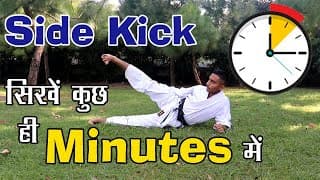 Karate ki side kick kaise sikhe in hindi ? | Side kick exercise | Side kick tutorial in hindi