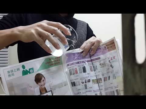 Awesome trick with Water and Newspaper Revealed [Magic tutorials #2]