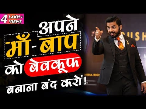 Best advice for students-stop fooling your parents-study motivation