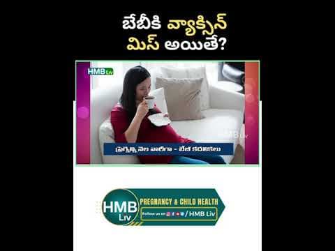 బేబీ కిక్స్ మూవ్మెంట్స్ ఏ టైం లో ఎక్కువ తెలుస్తాయి?