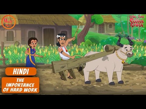 आलस की कहानियाँ | Best Moral Stories Compilation In Hindi | Story Time With Sudha Amma