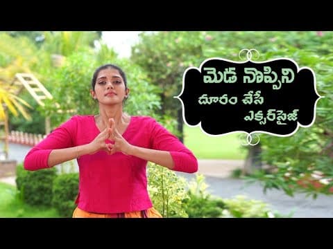 Neck Strengthening Exercises | Yoga for Strengthening Neck Muscles | Dr Manthena Official