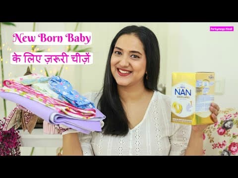 New born baby के लिए ज़रूरी चीज़ें-new born essentials-mommy talk-perkymegs hindi
