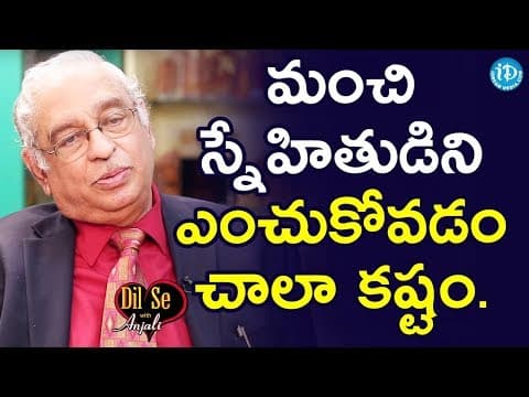 Choosing a friend is the toughest choice - dr ks ratnakar - dil se with anjali