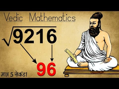 Square Root निकालने का अविश्वश्नीय तरीका | Vedic Maths Tricks For Fast Calculation