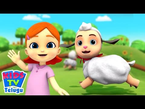 Mary Had A Little Lamb, పిల్లలు రైమ్స్, Nursery Rhymes and Kids Songs in Telugu