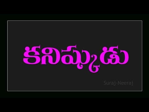 The Indian history '' Kanishka '' ( Telugu General Knowledge )