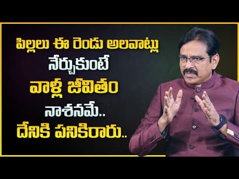 Psychologist Dr Visesh : These Habits Are Ruining Your Chances In Kids Life | Parenting Tips