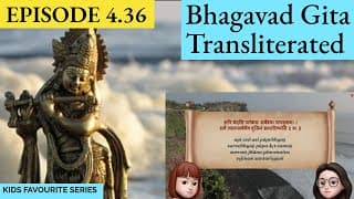 Bhagavad Gita for Children Ch 4, S4.36 Sanskrit Vocabulary, Chanting Vedic Mantras Shlokas Daily