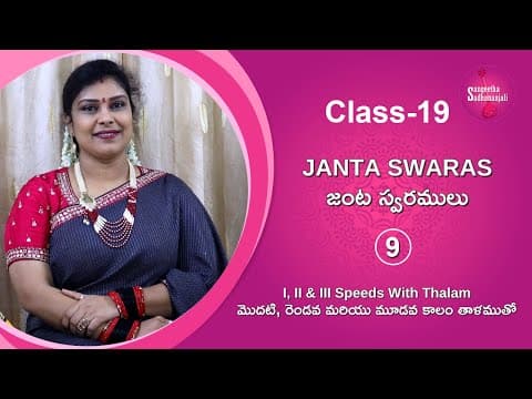 Learn Here CARNATIC MUSIC LESSONS FOR BEGINNERS IN TELUGU | CLASS - 19 | JANTA SWARAS-9 IN 3 SPEEDS
