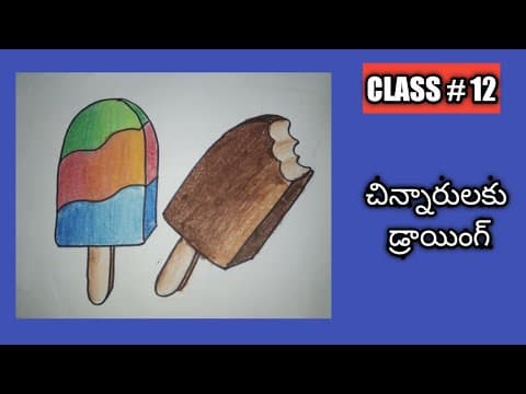 Drawing in telugu || how to draw stick ice cream || choco bar drawing