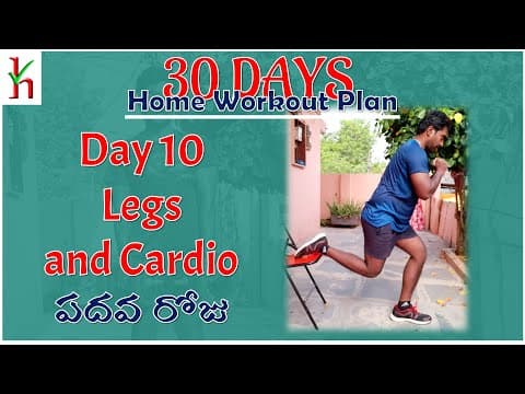 30 days home workout plan - day - 10 legs and cardio
