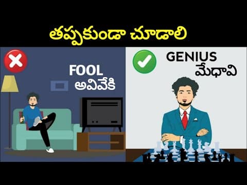 How to read anyone instantly - psychological tricks