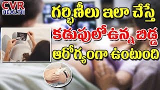 Music For Unborn Baby | Music Therapy | Exercise For Pregnant Women | Dr.Jayanthi Reddy
