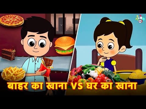 गट्टू की रामनवमी | Ram Navami – Story of Lord Ram | Kahaniya | हिंदी कहानिया |