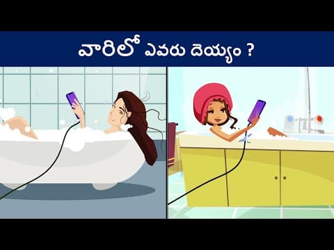 డిటెక్టివ్ Mehul (Episode 6) | డిటెక్టివ్ రిడిల్ | Riddles in Telugu | Telugu Riddles with answers