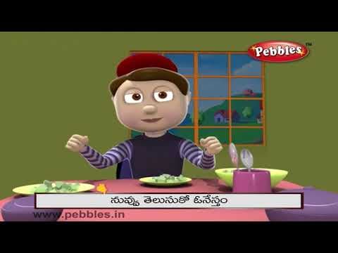 Turnip for kids in Telugu | Vegetable rhymes for kids in Telugu