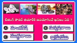 Best Top10 interesting knowledge ln Telugu