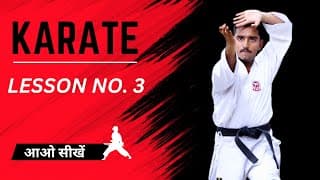 Karate for Beginners Lesson 3 in Hindi | Karate Training for Beginners at Home in Hindi