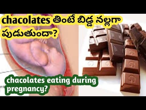 చాక్లెట్స్ తింటే పుట్టబోయే బిడ్డ నల్లగా పుడుతుందా?/chacolates eating during pregnancy???