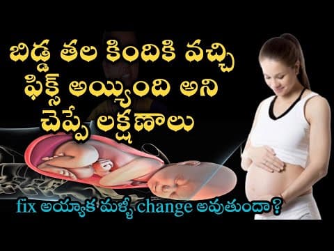 head fix of baby during pregnancy