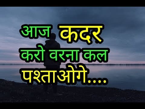 Value it now or regret later | Best life changing video ever | by willpower star