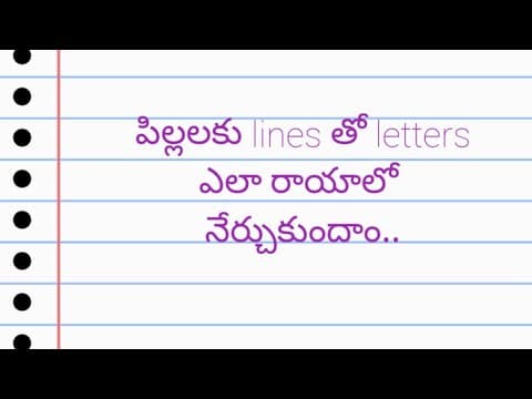How to learn letters - with lines or stroke - telugu