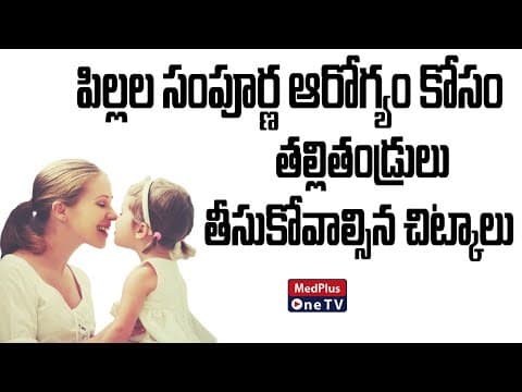 Parenting Tips to Interact With Children l Kids Care l Dr.Sandeep Reddy