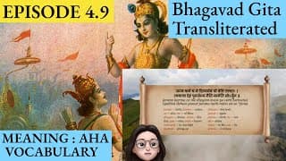 Meaningaha Ch4, S4.9 Bhagavad Gita for Children Sanskrit Vocabulary Chanting Vedic Mantras Daily