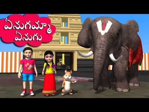 Enugamma enugu - kids nursery animated rhymes for kids
