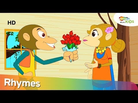 Mr. Monkey goes to in laws house Rhyme in Telugu | Rhymes For Children | Shemaroo Kids Telugu